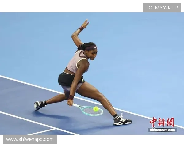 高芙首度夺得武汉网球公开赛女单冠军成就职业生涯新高