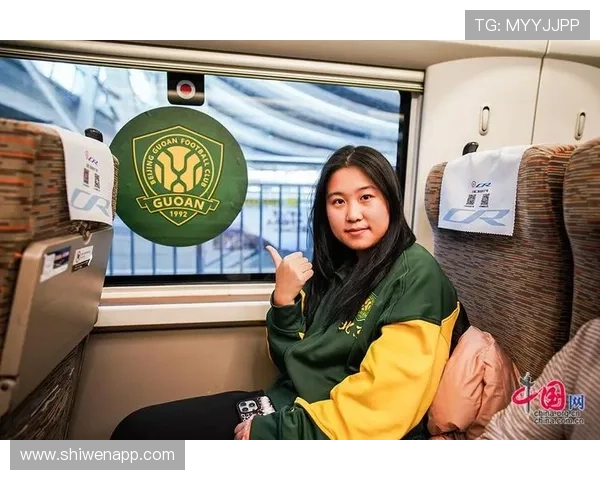 国安球迷热情助阵足协杯期待现场见证球队夺冠铁路出行服务便捷无忧